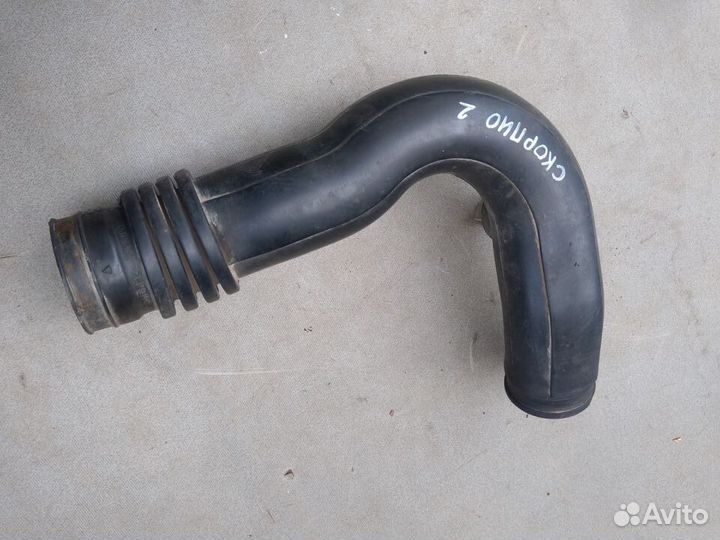 Патрубок воздушного фильтра Ford Scorpio 1994