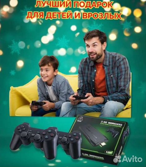 Тв приставка игровая (даём гарантию)