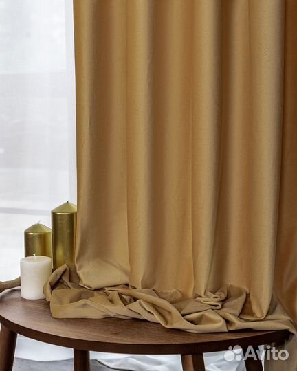 Комплект штор бархат Беллиссимо Крем-брюле