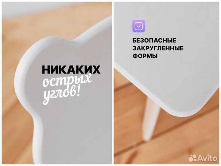 Растущий стул и стол детский