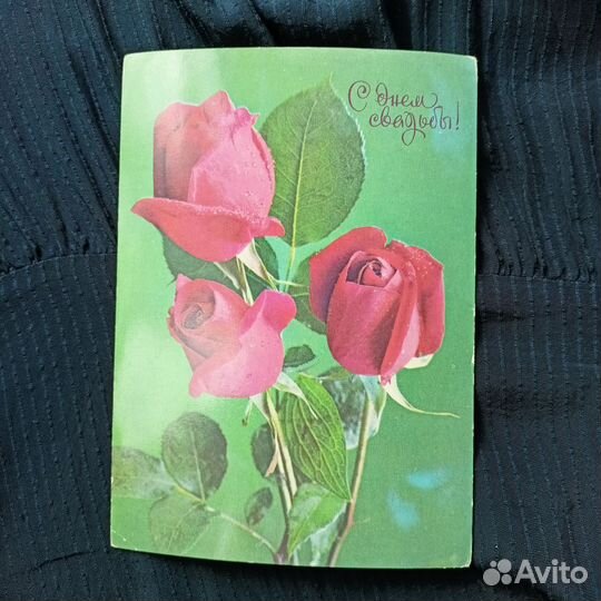 Открытки почтовые СССР цветы