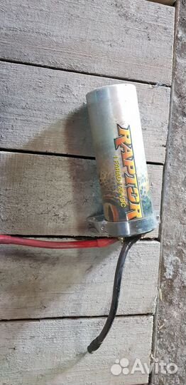 Буферный конденсатор