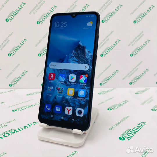 Xiaomi Redmi 9A, 2/32 ГБ