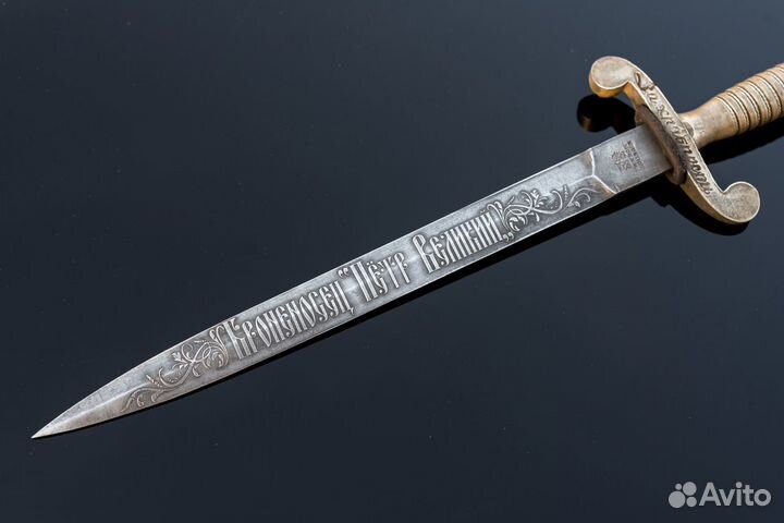 Кортик Георгиевский, реплика