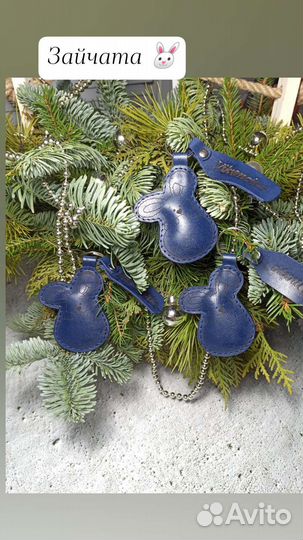 Брелок из натуральной кожи с гравировкой