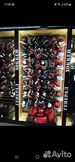 Хоккейный магазин 