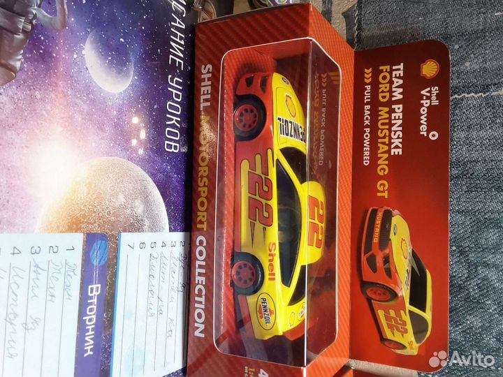 Машинки shell