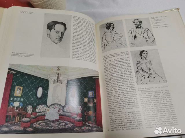 В.В.Шитова, И.Н.Соловьева 