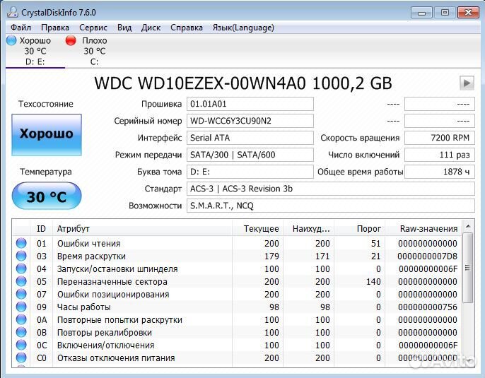 Игровой компьютер i5 2320 16Gb