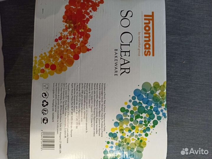 Кастрюля-Утятница. Стекло. Новая. 3л. Thomas