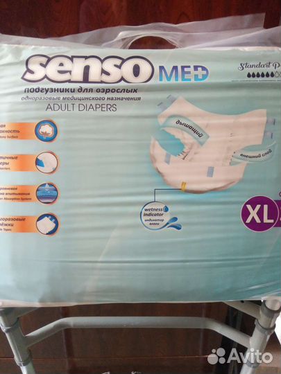 Памперсы для взрослых seni xl 4