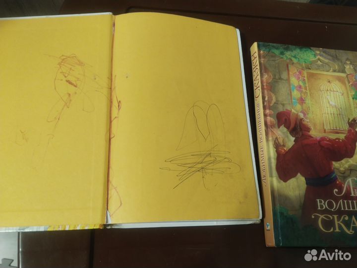 Книги детские