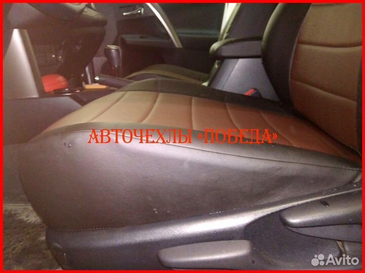 Чехлы Toyota Rav4 4 из экокожи чёрно-шоколадные