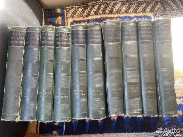 Малая советская энциклопедия мсэ