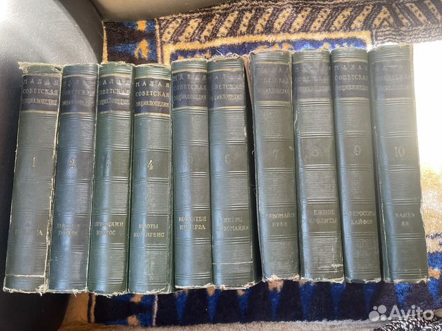 Малая советская энциклопедия мсэ