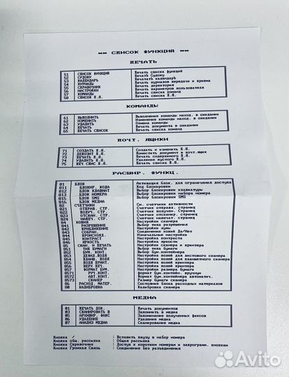 Мфу xerox phaser 3100