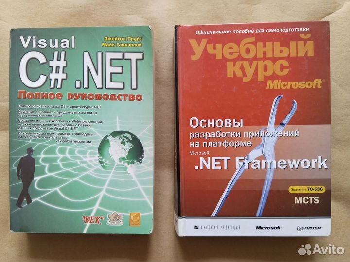 Книги по программированию: С++,С#,SQL,JQuery,html