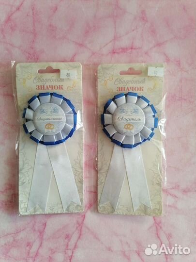 Значок розетка свадебные