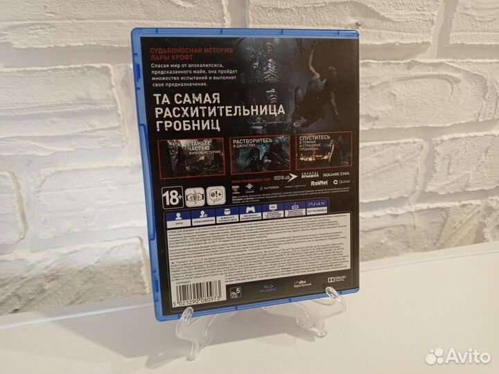 Игры для PlayStation 4