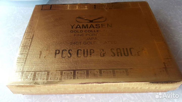 Сервиз кофейный Yamasen 6 персон новый