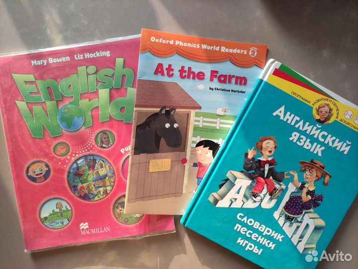 Английский язык для детей