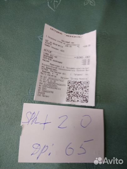 Очки для зрения женские +2