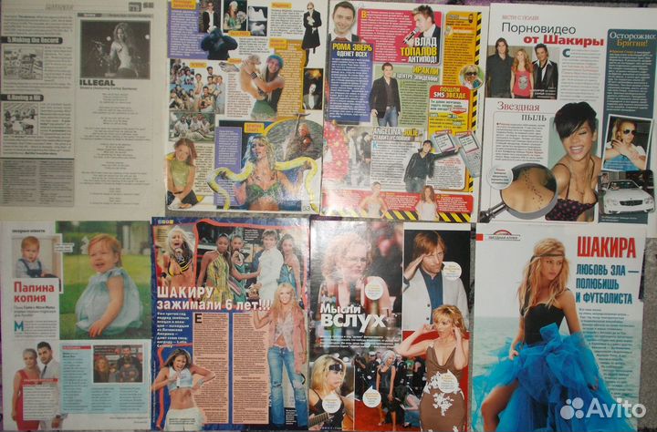 Шакира (Shakira) статьи