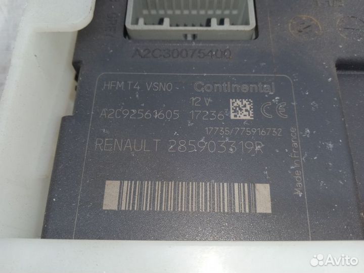 Блок дистанционного запуска Renault Duster