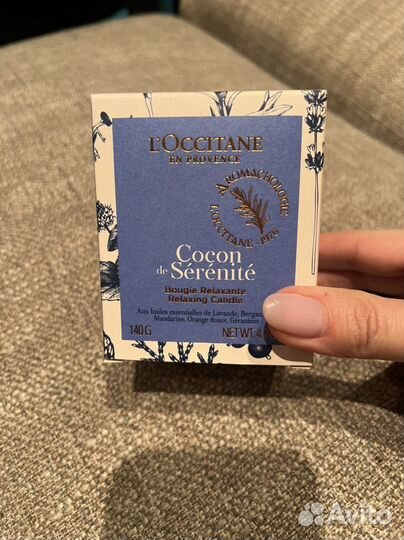 Свеча Локситан моменты безмятежности