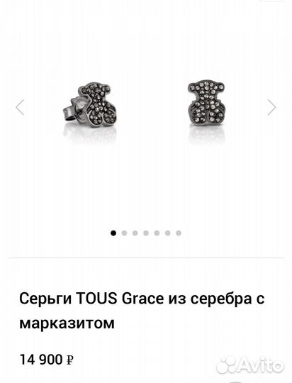 Tous серьги мишка