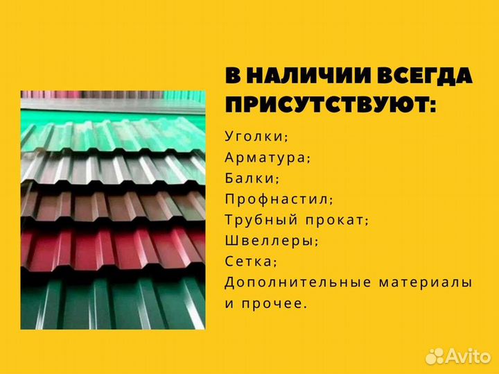 Трубы х/д
