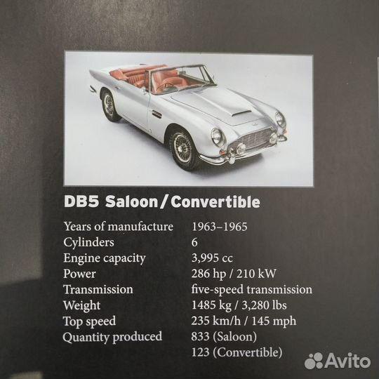 Тhe Aston Martin Book