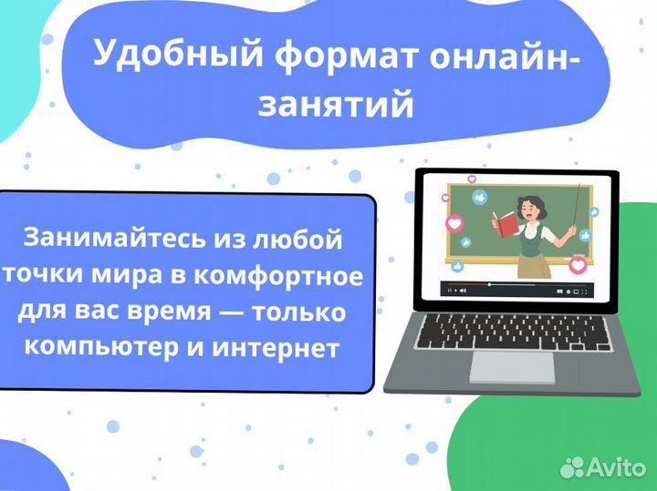 Репетитор по математике / Подготовка к ЕГЭ ОГЭ