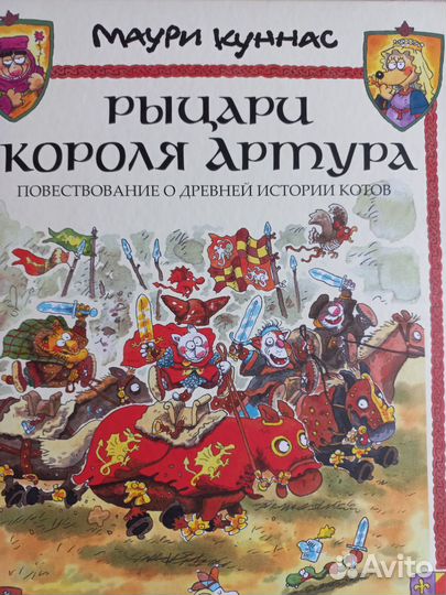 Продам детские книги