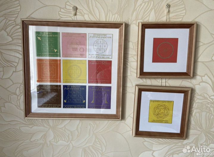 Васту Янтры