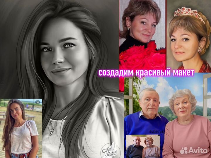 Портрет по фото на холсте на заказ Дагестан