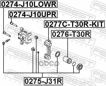 Втулка направляющая тормозного суппорта зад