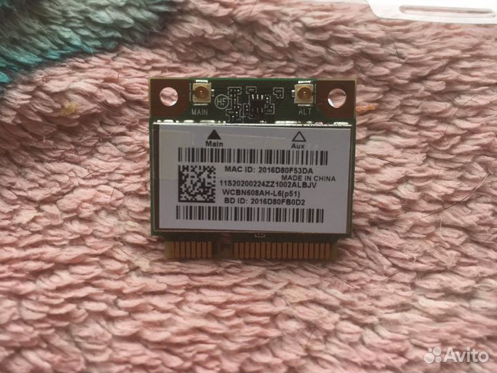 Wifi модуль для ноутбука