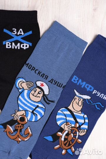 Подарок мужчине на 23 февраля носки в коробочке