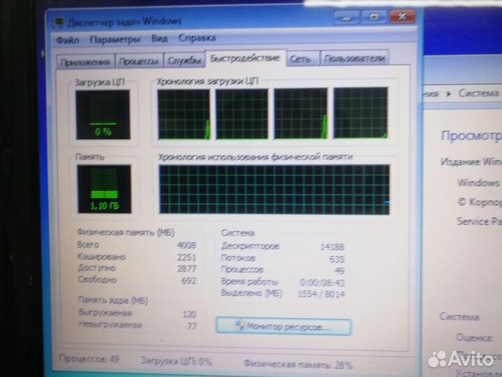 Samsung rc530