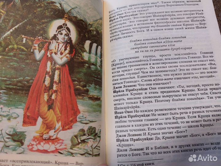 Наука самоосознания