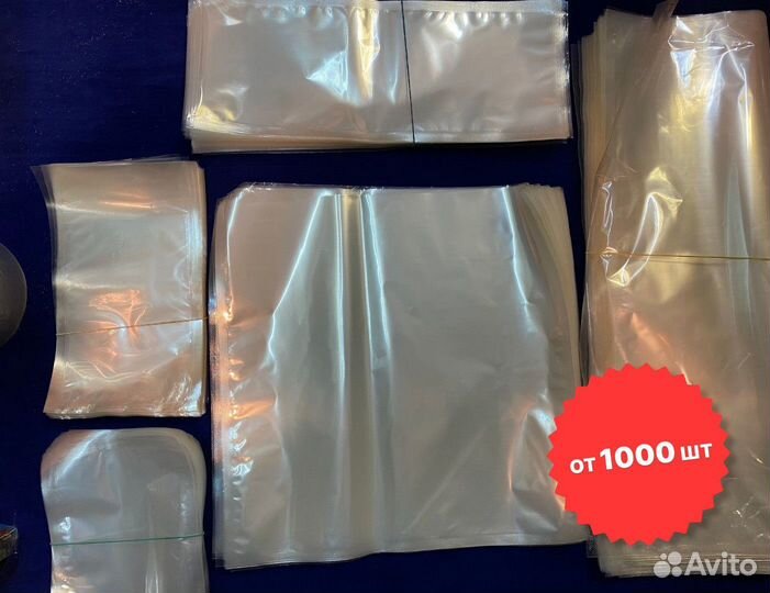 Пакеты термоусадочные / Пищевые пакеты