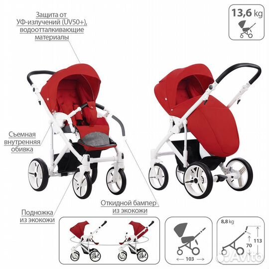 Коляска детская Bebetto magnum 2 В 1