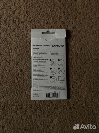 Защитное стекло на iPhone 4S и 5S