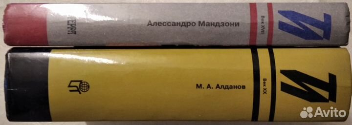 Серия Тайны истории Две книги