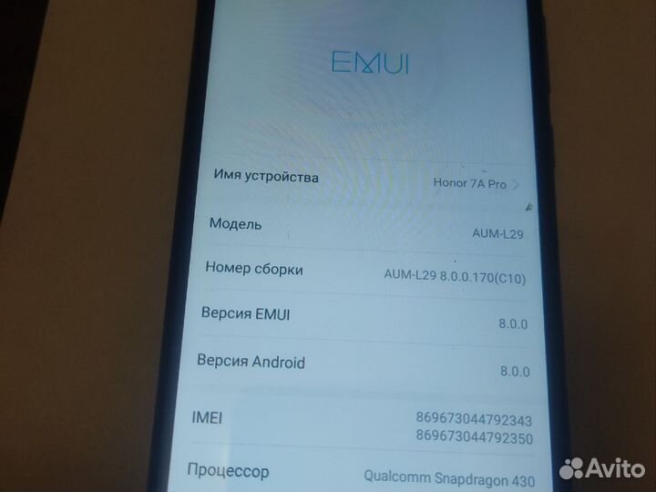 HONOR 7A Pro, 2/16 ГБ