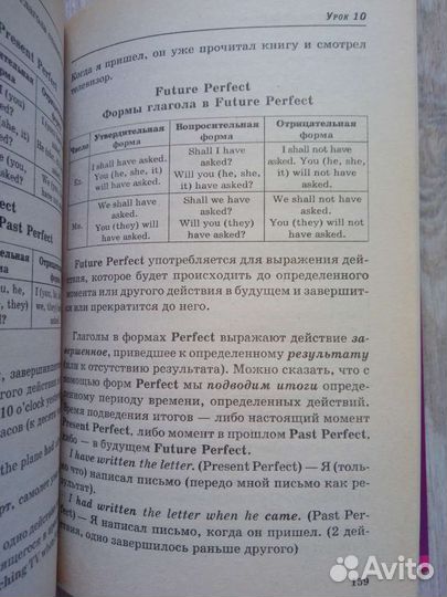 Репетитор по английскому языку. Агабекян