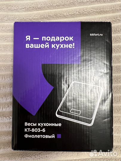Весы кухонные kitfort