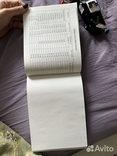 Медицинская карта история развития ребенка