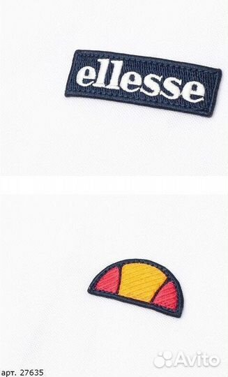 Олимпийка Ellesse Белая